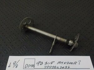 Ｄ275●○中古　ホンダ　MTX200R？　リアアクスルシャフト　5-9/8（あ）