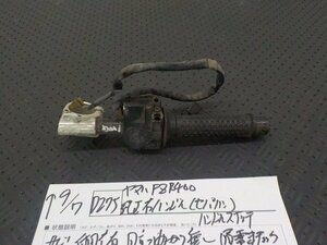 Ｄ275●○ヤマハ　FZR400　純正ハンドル（セパハン）ハンドルスイッチ　5-9/7（あ）★