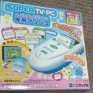 エポック社　SUPER　TV-PC 専用プリンタ