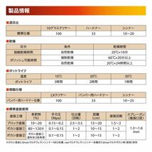 naxマルチエコ(3:1)10グラスクリヤー 2kgセット/日本ペイント クリヤー 塗料 Z26_画像3