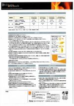 耐熱塗料 オキツモ ワンタッチスプレー 半艶 シルバー 300ml /500℃ 銀 塗料 バイク 車 Z13_画像3