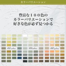 漆喰に近づく、漆喰を超える！外壁用 多意匠装飾仕上材 全100色 ベルアート 標準色　２０ｋｇ 【メーカー直送便/代引不可】 Z03_画像6