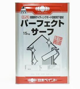 パーフェクトサーフ 白 15kg【メーカー直送便/代引不可】日本ペイント 下塗 外壁 塗料 ホワイト Z03