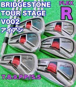 ★優しい 初心者様向け アイアン☆ツアーステージ TOURSTAGE V002 FLEX R カーボンシャフト 6本