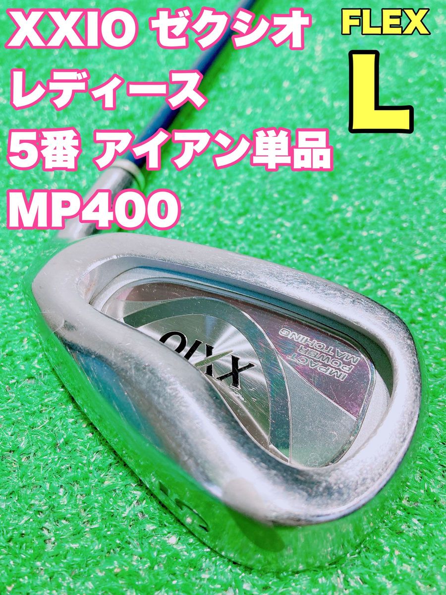 大人気 XXIO ゼクシオ レディース ① #Awアプローチウェッジ 単品 