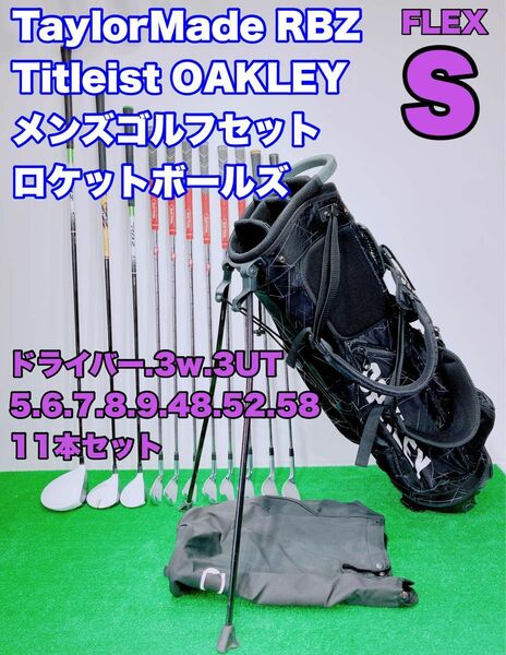 ★TaylorMade ② メンズ ゴルフセット テーラーメイド RBZ ロケットボールズ ボーケイ 11本 FLEX S 初心者