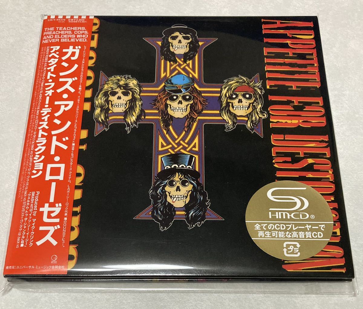 2023年最新】ヤフオク! -guns n' roses appetite for destruction(CD