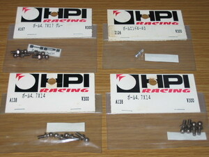 ★HPI ボールエンド 4.7×14 3個＆ボールエンド4-40 1個 未開封未使用品4個SET★当時もの★旧車 ビンテージラジコン★