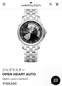 定価16万円　ハミルトン ジャズマスター ビューマチック オープンハート メンズ腕時計 自動巻き H32565135 黒文字盤