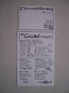 絵描き歌の値段と価格推移は 18件の売買情報を集計した絵描き歌の価格や価値の推移データを公開 絵描き歌の値段と価格推移は 18件の売買情報を集計した絵描き歌の価格や価値の推移データを公開