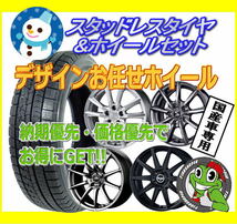 2022～2023年製 スタッドレス 4本セット NANKANG WS-1 165/60R15 ホイールお任せ 15x5.5J 4/100+42 パッソ ミラージュ_画像2