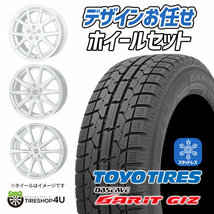 2023年製 スタッドレス 4本セット TOYO OBSERVE GARIT GIZ 185/55R15 ホイールお任せ 15x5.5J 4/100+42 ヤリス ノート アクア フィット_画像1