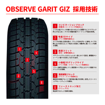 2023年製 スタッドレス 4本セット TOYO OBSERVE GARIT GIZ 185/55R15 ホイールお任せ 15x5.5J 4/100+42 ヤリス ノート アクア フィット_画像5