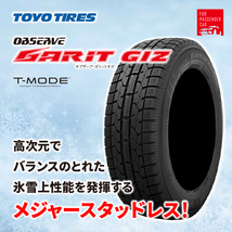 2022～2023年製 スタッドレス 4本セット TOYO GARIT GIZ 185/60R16 ホイールお任せ 16x6.0J 4/100+40 ノート アクア フィット クロスター_画像4