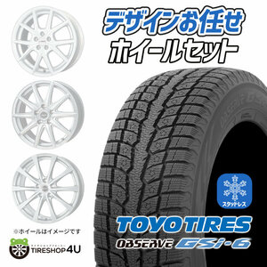 2023年製 スタッドレス 4本セット TOYO トーヨー オブザーブ GSi-6 GSi6 225/65R17 ホイールお任せ 17x7.0J 5/114.3+40 ハリアー デリカD5