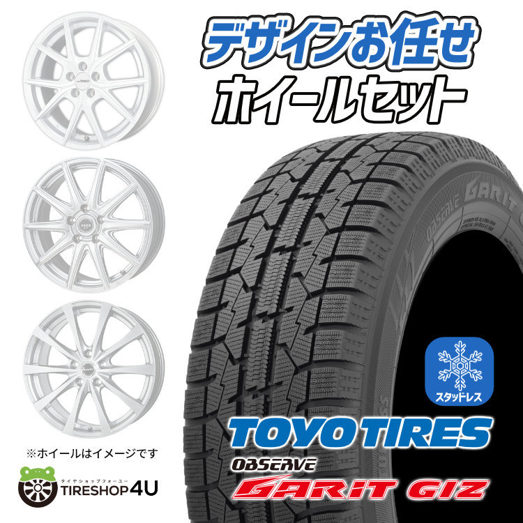 2023年最新】Yahoo!オークション -205 55 r16 4本(4穴)の中古品・新品