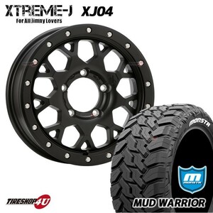 4本セット XTREME-J XJ04 16x5.5J 5/139.7 +22 SBK MONSTA モンスタ マッドウォーリア M/T 215/70R16 WL ジムニー JB64 JB23 JA11