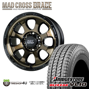 スタッドレス 4本セット MADCROSS GRACE グレイス 15x6.0J 6/139.7 +33 BRC BS BLIZZAK VL10 195/80R15 ハイエース 200系 バン用