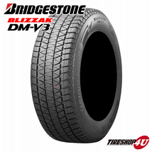 スタッドレス 4本セット MADCROSS GRACE グレイス 16x5.5J 5/139.7 +20 BRC ブリヂストン DM-V3 DMV3 175/80R16 ジムニー JB64W JB23W_画像3