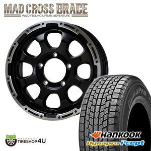 スタッドレス 4本セット MADCROSS GRACE グレイス 16x5.5J 5/139.7 +20 GB ハンコック RW08 175/80R16 ジムニー JB64W JB23W