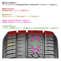 スタッドレス4本セット MADCROSS GRACE 16x6.5J 6/139.7 +48 BRC PIRELLI ICE ZERO ASIMMETRICO 215/65R16 キャラバン E25 ワゴン_画像6