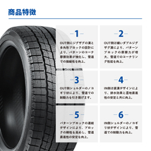 2022～2023年製 スタッドレス 4本セット NANKANG WS-1 225/45R18 選べるホイール 18x8.0J 5/114.3 レヴォーグ カムリ オデッセイ_画像8