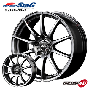 スタッドレス 4本セット SCHNEIDER STAG 16x6.5J 5/114.3 38/48/53 グレー PIRELLI ICE ZERO A 205/60R16 ステップワゴン キックス