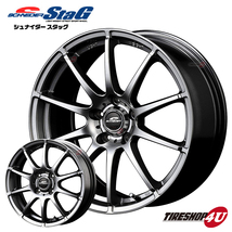 スタッドレス 4本セット SCHNEIDER STAG 15x6.0J 5/114.3 45/50 グレー PIRELLI ICE ZERO A 195/65R15 エスクァイア セレナC27_画像1