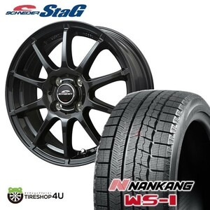 スタッドレス 4本セット SCHNEIDER STAG 15x4.5J 4/100 +43 ガンメタ NANKANG WS-1 WS1 165/60R15 軽自動車 デリカミニ カスタム軽トラック