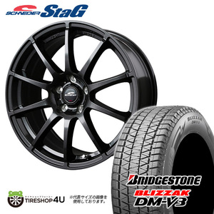 スタッドレス 4本セット SCHNEIDER STAG 18x8.0J 5/114.3 35/45 ガンメタ BS BLIZZAK DM-V3 DMV3 225/55R18 デリカD5 エルグランド