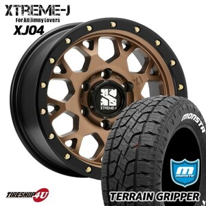 4本セット XTREME-J XJ04 16x6.5J 6/139.7 +38 MBR MONSTA モンスタ テレーングリッパー A/T 215/70R16 LT107/105Q WL ハイエース 200系