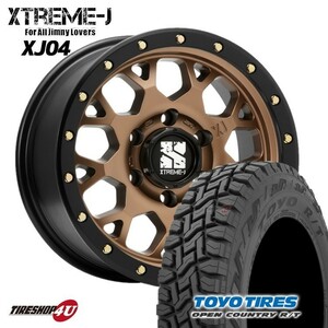 4本セット XTREME-J XJ04 16x6.5J 6/139.7 +38 MBR TOYO OPEN COUNTRY R/T 215/70R16 ブラックレター 200系 ハイエース レジアスエース