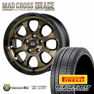 2022～2023年製 スタッドレス4本セット PIRELLI ICE ZERO A 215/65R16 GRACE 16x7.0J 5/114.3 +38 BRC/BK カローラクロス C-HR