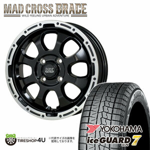 2023年製 スタッドレス4本セット YOKOHAMA iceGUARD7 iG70 165/60R14 GRACE 14x4.5J 4/100 +45 GB/P 軽自動車 エブリィワゴン