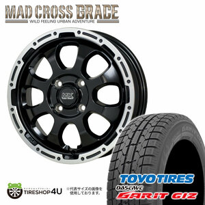 2023年製 スタッドレス4本セット TOYO GARIT GIZ 185/60R16 GRACE 16x6.0J 4/100 +42 GB/P ノート アクア フィットクロスター