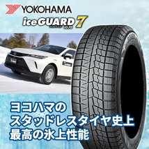 2023年製 スタッドレス4本セット YOKOHAMA iceGUARD7 iG70 155/65R14 GRACE 14x4.5J 4/100 +45 BKC/BK 軽自動車 N-BOX タント ムーヴ_画像7