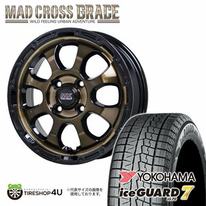 2023年製 スタッドレス4本セット YOKOHAMA iceGUARD7 iG70 165/60R14 GRACE 14x4.5J 4/100 +45 BRC/BK 軽自動車 エブリィワゴン