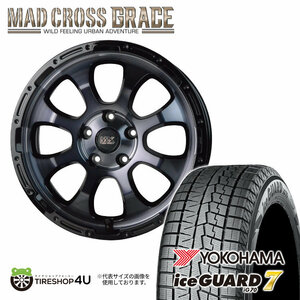 2023年製 スタッドレス4本セット YOKOHAMA iceGUARD7 IG70 215/65R16 GRACE 16x7.0J 5/114.3 +38 BKC/BK カローラクロス C-HR