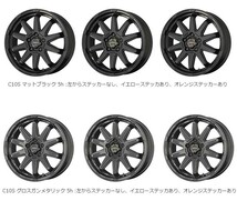 スタッドレス 4本セット CIRCLAR C10S 17x7.0J 5/114.3 +38 MB HANKOOK Winter I cept IZ2 A W626 205/55R17 ノア ヴォクシー90系 キックス_画像3