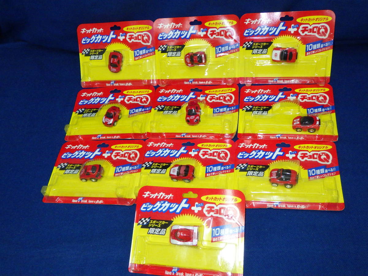 2025年最新】Yahoo!オークション -キットカットチョロqの中古品