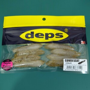 deps　デプス　COVER SCAT 2.5inch　カバースキャット 2.5インチ　#114　シャンパンペッパー/ネオンパール