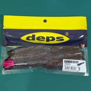 deps　デプス　COVER SCAT 3.5inch　カバースキャット 3.5インチ　＃88　ブラック／レッドフレーク