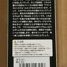 JACKALL　ジャッカル　ティーエヌ/70 トリゴン　TN/70 TRIGON　TN70　ティーエヌ70　#NHレッドタイガー_画像3