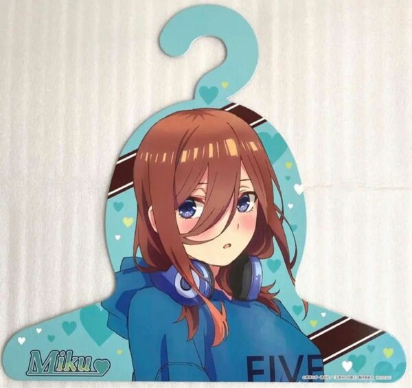 五等分の花嫁　中野　三玖　Five キャラクターハンガー　新品　即日発送