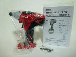 BID-1260 本体のみ 12V インパクトドライバー RYOBI 電動工具《B-1203M1、BC-1205ありません》京セラ KYOCERA DIY 送料無料　新品