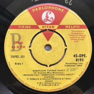 EP Malaysia「 P Ramlee + Saloma 」Tropical Funky Psych Garage Beat Jazzy Pop 60's マレーシア 幻超貴重盤 国民的スター歌手 