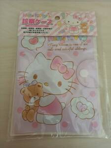 SANRIO　ハローキティ　診察ケース　お薬手帳　カードケース　通帳　2017年　サンリオ　未開封品　レトロ