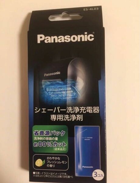 ES-4L03 未使用品 パナソニック ラムダッシュ シェーバー洗浄充電器専用洗浄剤 3個入り×1箱 Panasonic