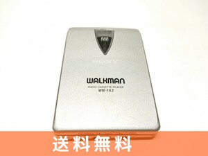 送料無料 即決有SONYソニーWALKMANウォークマンWM-FX2 カセットプレイヤーAM FMチューナー内蔵