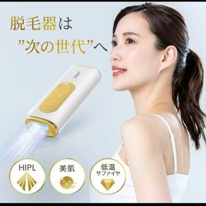 【新品未使用】脱毛器 家庭用 HIPL 光 美容 ムダ毛 VIO ボディ